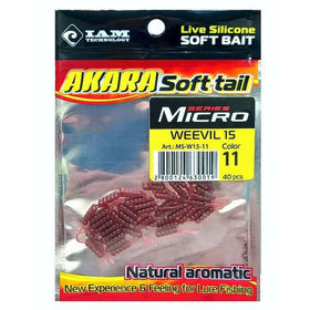Долгоносик искусственный Akara Mikro Weevil (1.5см) 11 (упаковка - 40шт)