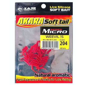 Долгоносик искусственный Akara Mikro Weevil (1.5см) 204 (упаковка - 40шт)