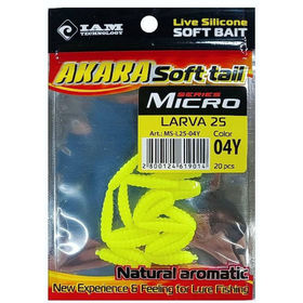 Личинка искусственная Akara Mikro Larva (2.5см) 04Y (упаковка - 20шт)