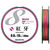 Леска плетеная Daiwa Kohga UVF 8+Si Braid #0.6 200м 0.128мм (многоцветная)