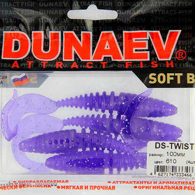 Силиконовая приманка Dunaev DS-Twist (10 см) 610 фиолетовый, блестки серебрянные (упак. - 4 шт)