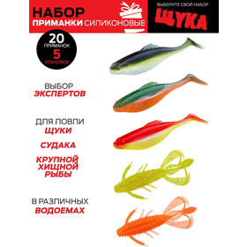 Набор приманок Lucky John Pro Series 04 SET (5 упаковок)