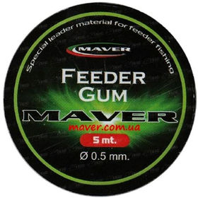 Фидерная резина Feeder Gum Maver 0.5мм