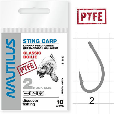 Крючок Nautilus Sting Classic Boilie S-1147PTFE №2 черный матовый небликующий (упаковка - 10 шт)