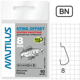 Крючок офсетный Nautilus Sting Offset SSW-1008BN №10 черный никель (упаковка - 10 шт)