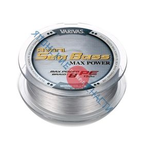 Плетеный шнур Varivas AVANI SEA BASS MAX POWER PE #0.8-150М, СЕРЫЙ