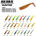 Рипер Akara Hunter