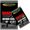 Поводок Maver Match This Hook To Nylon Method Feeder