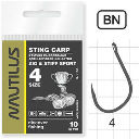 Крючок Nautilus Sting Carp Zig & Stiff Sport S-1150 (упаковка)