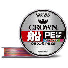 Шнур Varivas Crown Fune Pe X8