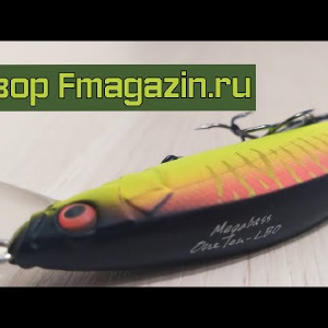 Megabass Vision Oneten LBO с крутой магниткой. Обзор для Fmagazin.ru