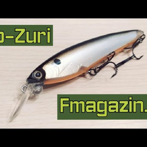 Обзор на воблер Yo-Zuri 3D Minnow 100SP для Fmagazin.ru