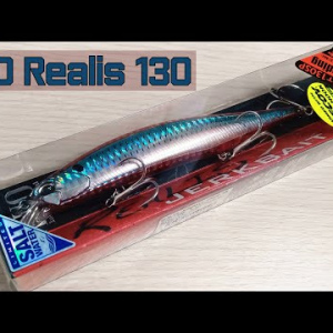 Распаковка воблера DUO Realis Jerkbait SW 130 SP для Fmagazin.ru