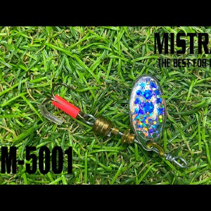 Обзор блесны MIistrall BM-5001 по заказу Fmagazin