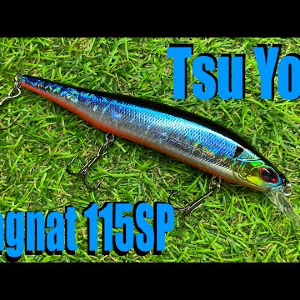 Обзор воблера TsuYoki Magnat 115SP по заказу Fmagazin