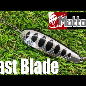 Обзор блесны Mottomo Cast Blade по заказу Fmagazin